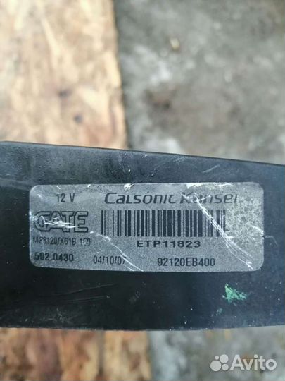 Вентилятор радиатора