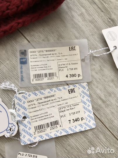 Шапка и снуд IL Trenino (2 подростковый)