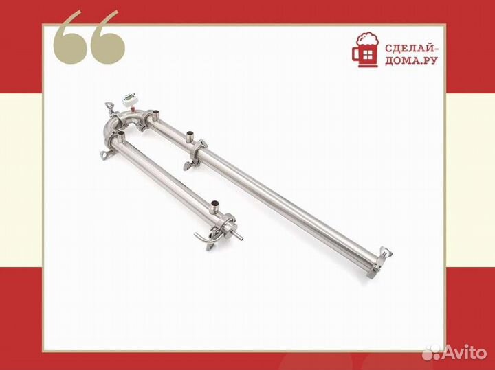 Самогонный аппарат Викинг 25 л 1.5 дюйма, стандарт