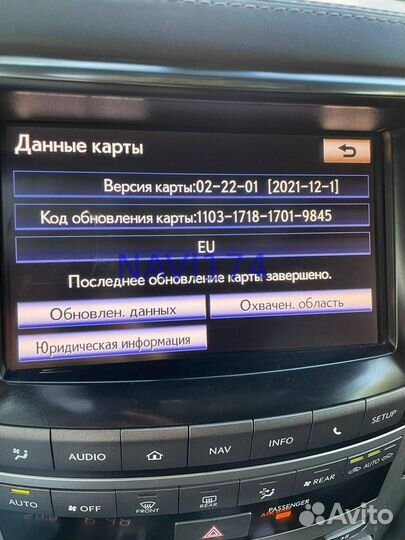 Навигации Lexus Toyota Gen.7, 22/23v2 USB обновлен