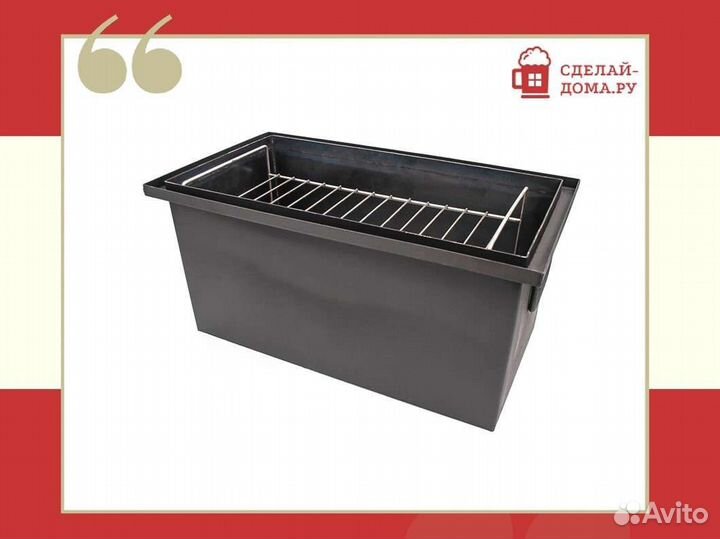 Коптильня двухъярусная кп 25 с гидрозатвором