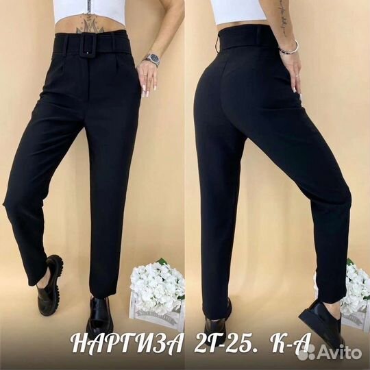 Брюки женские