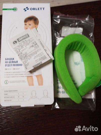 Бандаж шейный
