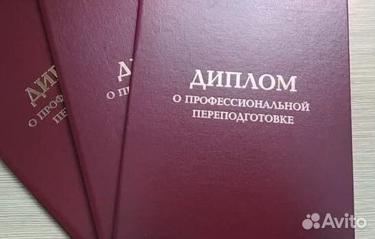 Корочки удостоверения обучение