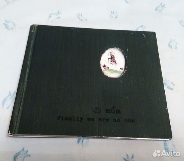 MUM finally we are no one