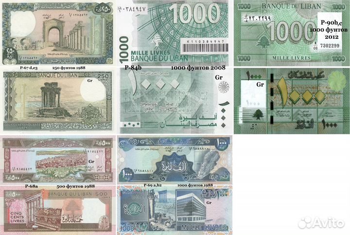 Купюры Казахстан, Киргизия, Ливан,Таджикистан, UNC