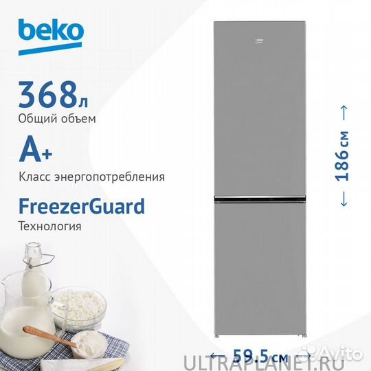 Холодильник Beko B1rcsk362S Новый