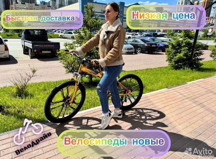 Велосипед скоростной новый