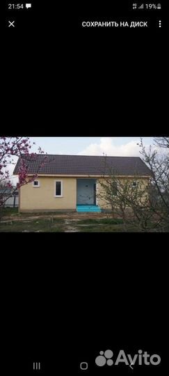 Рыбалка и отдых