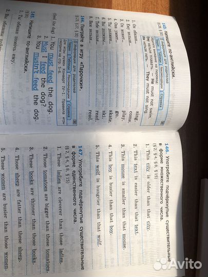 Сборник упражнений spotlight 4 класс ч.2