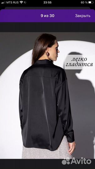 Рубашка женская шелковая