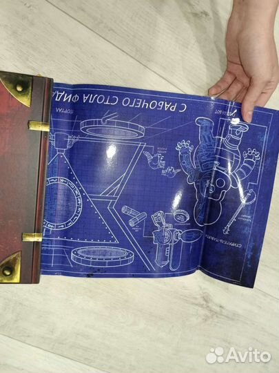 Гравити фолз дневник 3