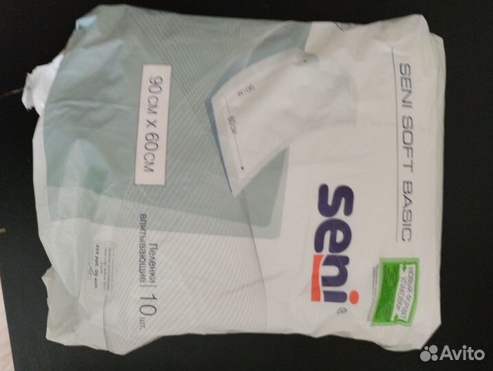 Пеленки одноразовые 60х90