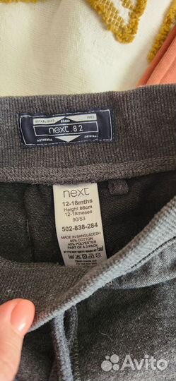Шорты next 86