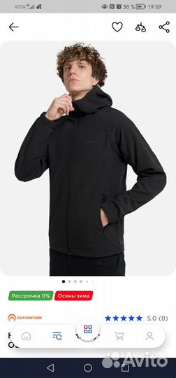 Куртка парка мужская новая спортмастер