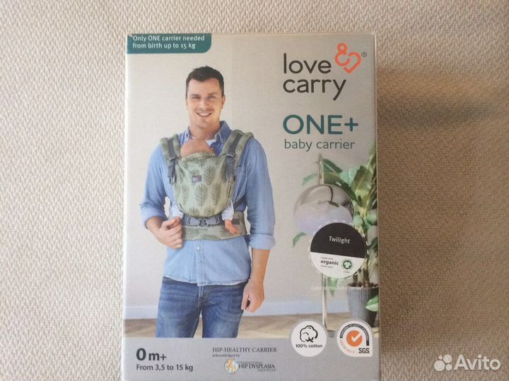 Эрго рюкзак