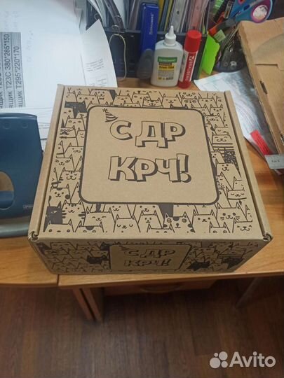 Коробка подарочная картонная