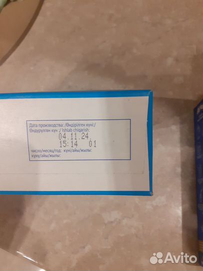 Каша молочная гречневая