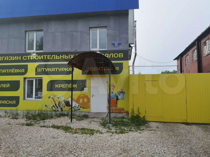 Офис, 450 м²