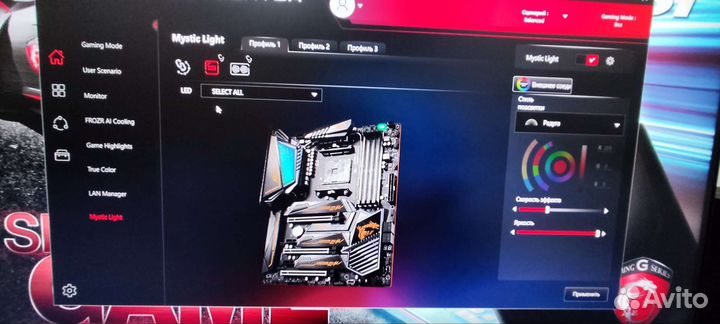 Игровой компьютер