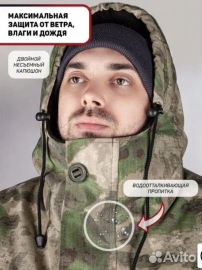 Зимний костюм Горка 8. Высокого качества