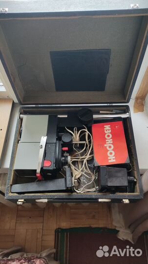 Фотоувеличитель СССР