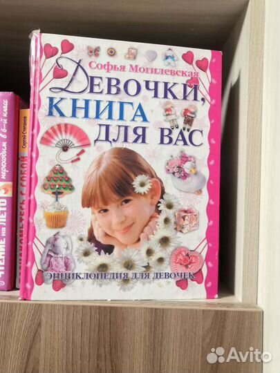 Книги энциклопедии