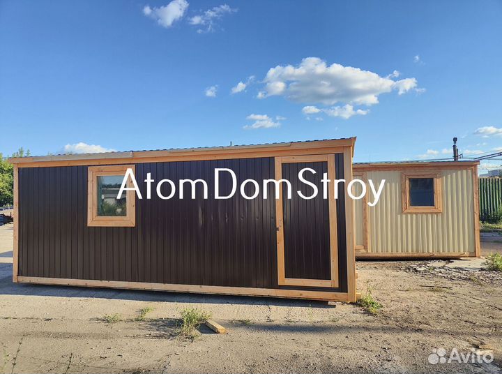 Хозблоки от производителя