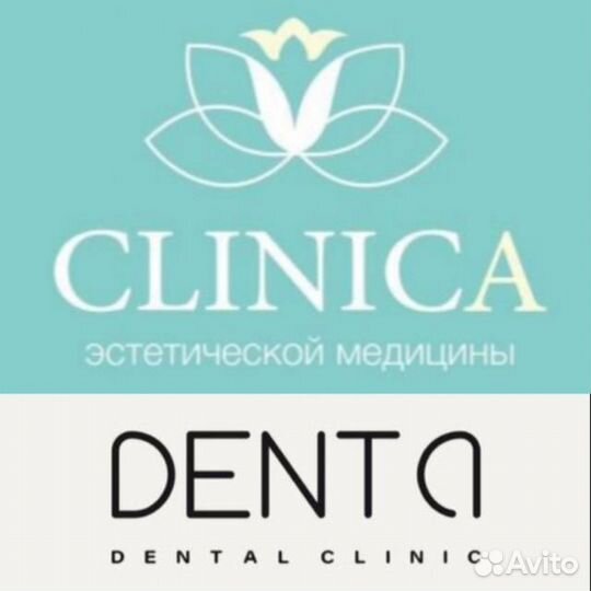 Продавец консультант в косметологию