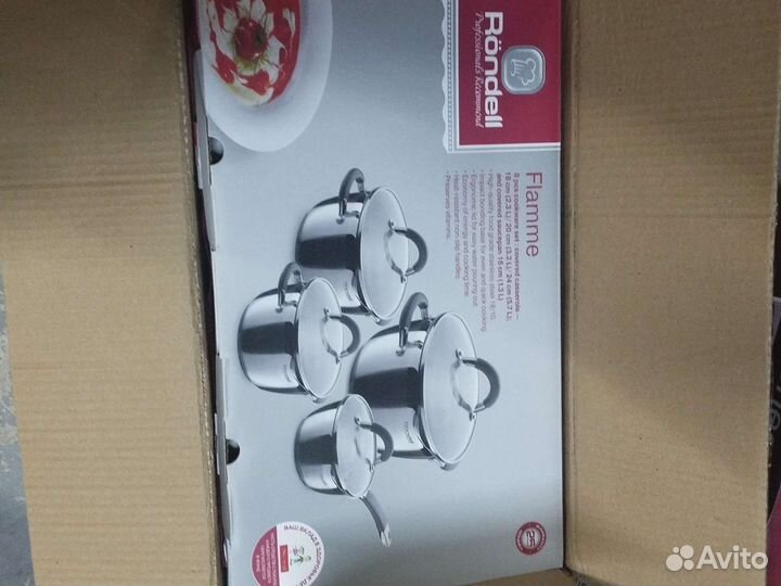 Набор посуды кастрюли новый. Ронделл