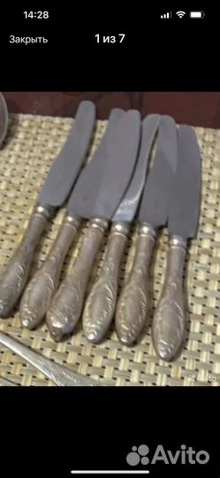 Столовые приборы мельхиор СССР