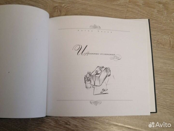 Антон Чехов Избранные сочинения