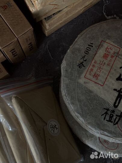 Китайский Шу Пуэр,2006г,старый мощный энергетик