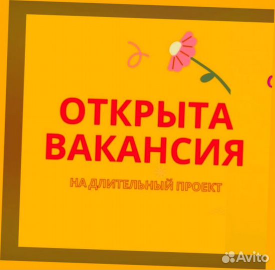 Оператор производственной линии Без опыта М/Ж