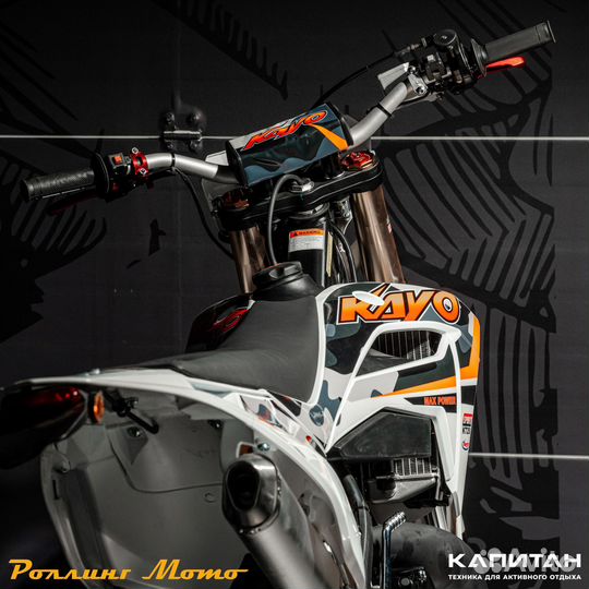 Мотоцикл Kayo Kt 250 (2-тактный)