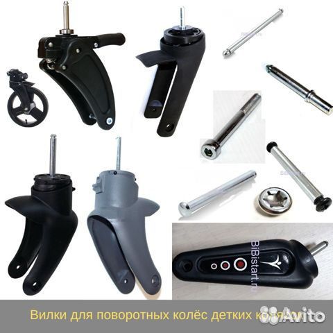 К Детским модульным коляскам вилки колеса