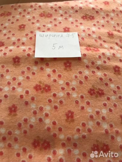 Отрезы ткани из СССР