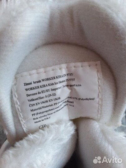 Коньки для девочки