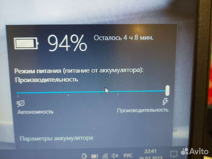 Ноутбук lenovo 15 ADA
