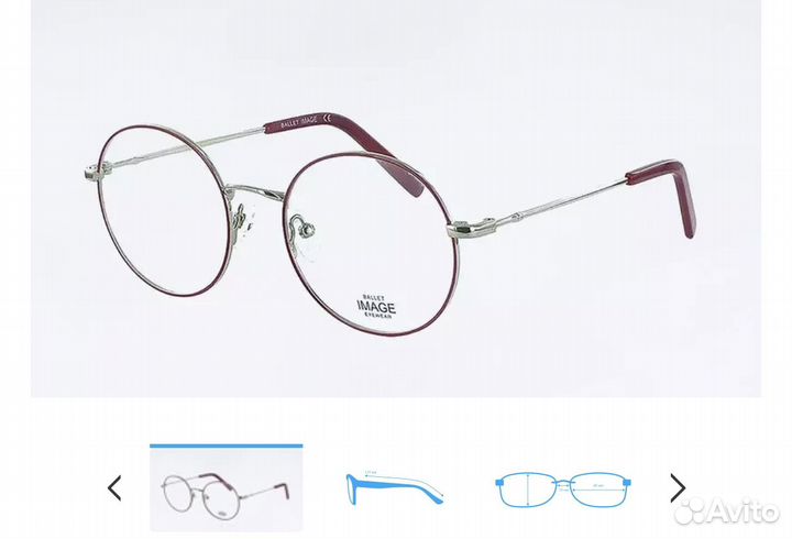 Очки детские -0,75