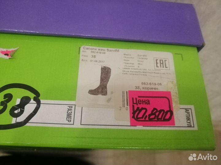 Зимние женские сапоги р. 38 нат.кожа,нат.мех