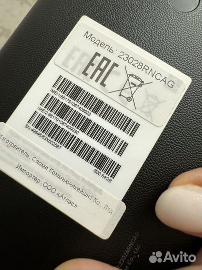 Xiaomi Redmi A2+, 4/64 ГБ