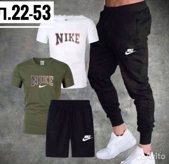 Мужской летний спортивный костюм 4 в 1 Nike