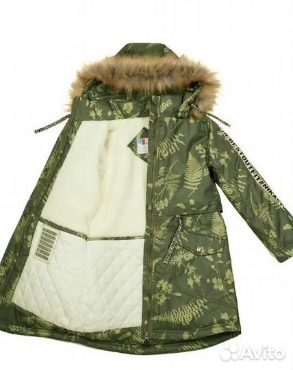 Куртка демисезонная для девочки 128