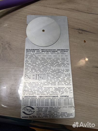 Аппликатура аккордов для шестиструнной гитары