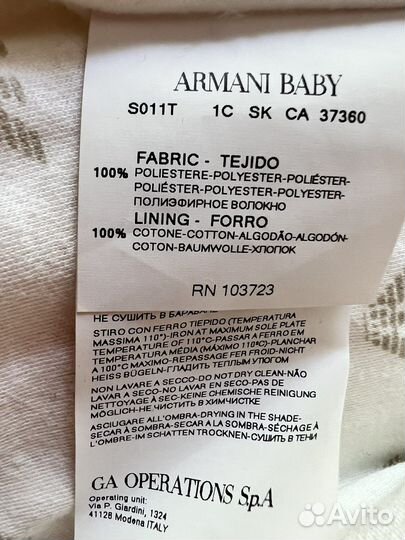 Конверт на выписку зимний Armani