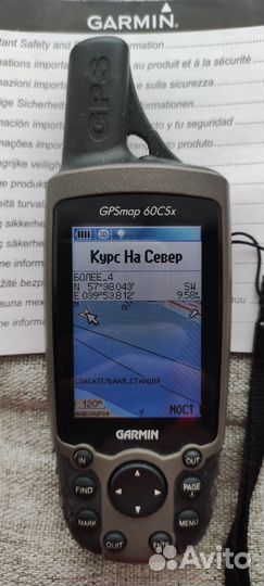 Garmin gpsmap 60csx