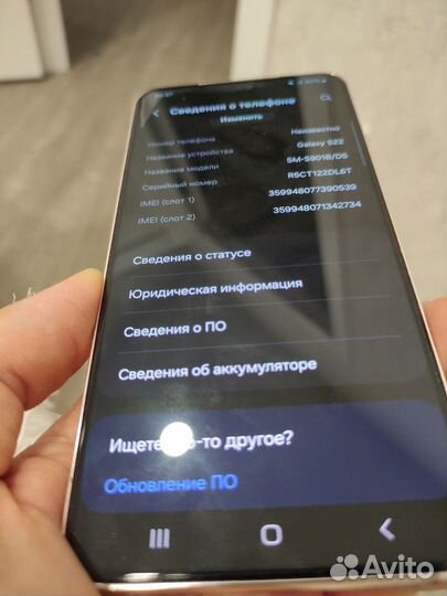 Samsung Galaxy S22, 8/128 ГБ