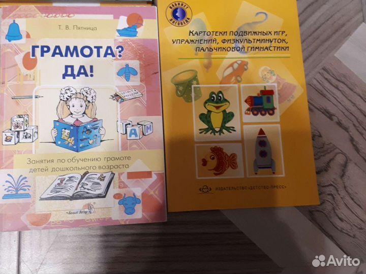 Книги по логопедии