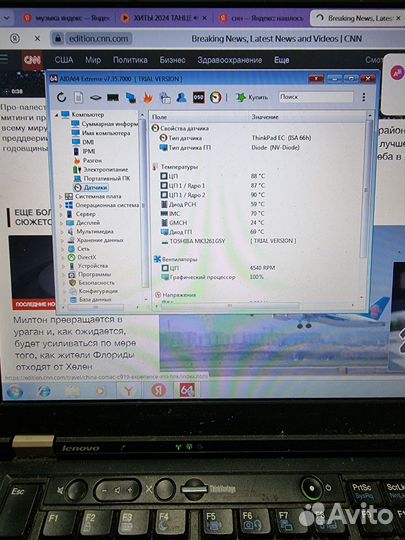 Lenovo thinkpad t410